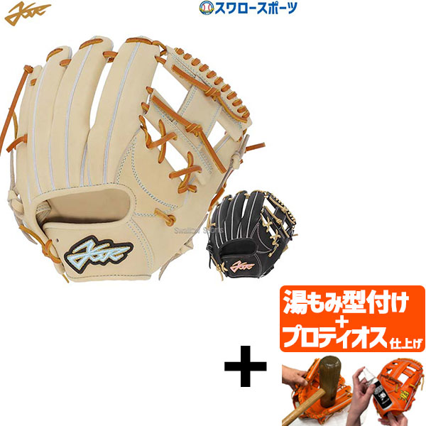 【プロティオス型付け込み/代引、後払い不可 】野球 エールストーリー ysr 硬式グローブ グラブ 内野 内野手用 右投用 硬式用 硬式野球 約28.3cm SS061G NEW GOLD LINE NEXT YellStory