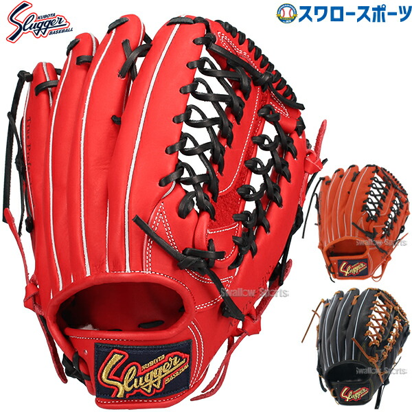 SSK 限定軟式グラブ 岡林選手モデル 新品 SSK 限定軟式グラブ 岡林選手モデル 新品 PEND60231 - メルカリ