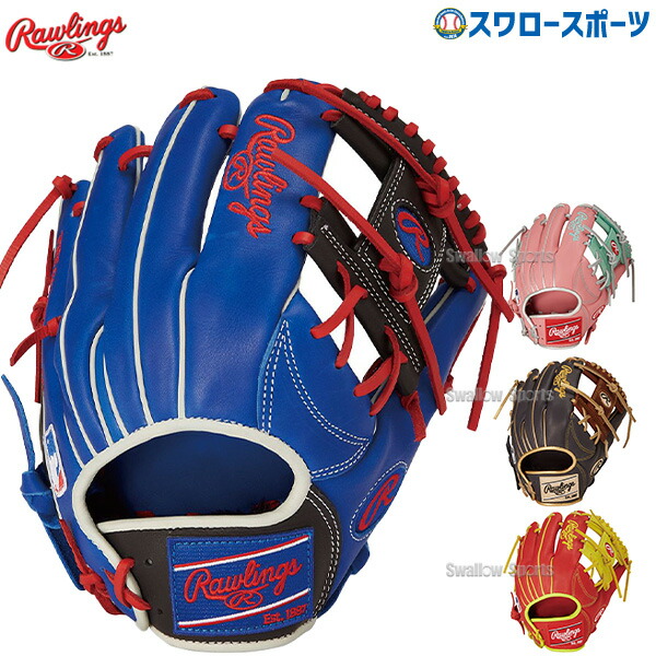 楽天市場】ローリングス Rawlings HOH MLB COLOR SYNC 軟式用