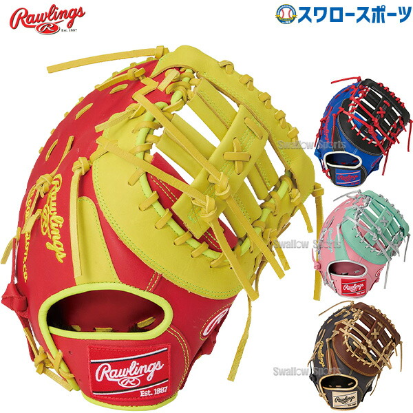 ローリングス　軟式ファーストミット 軟式 HOH® METALLIC [ファースト用] サイズ12.5 | グラブ