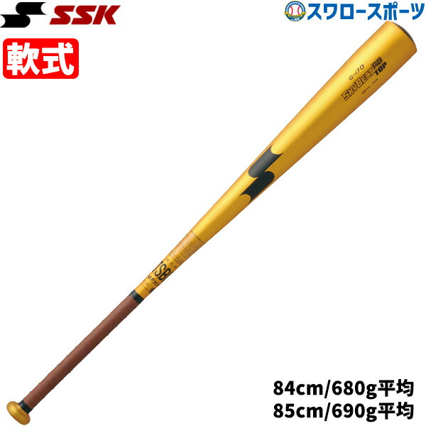 楽天市場】エスエスケイ（SSK） SBB4041 一般軟式金属製バット