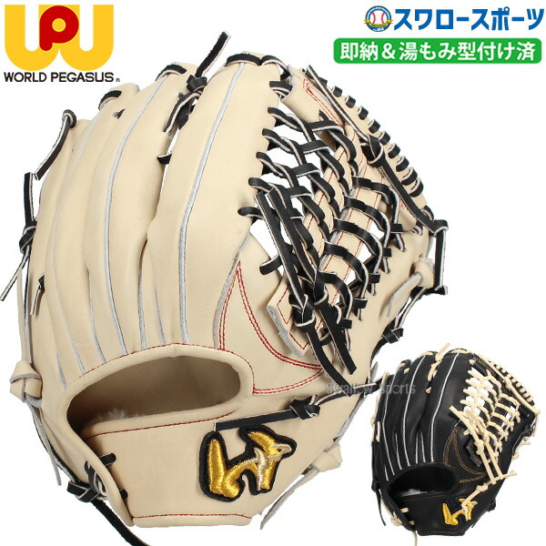 楽天市場】＼14日・15日全品ポイント倍率↑↑／ セール SALE 野球