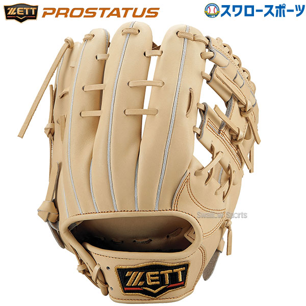 楽天市場】ゼット グローブ ZETT プロステイタス 限定 軟式