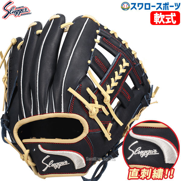 楽天市場】【湯もみ型付け加工で仕上げます！】久保田スラッガー