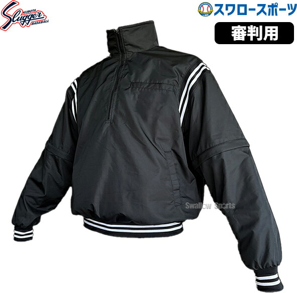 久保田スラッガー　スタジャン 楽天市場】【受注生産品】クボタスラッガー 久保田スラッガー