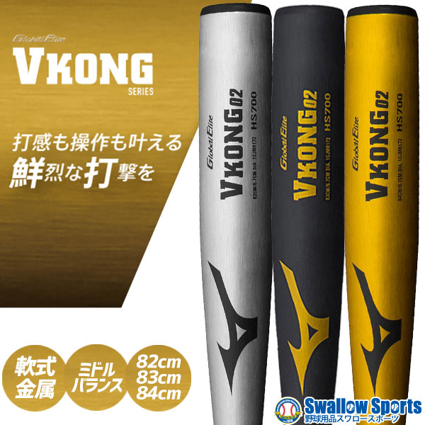 楽天市場】リベイタートップバランス 85cm 920g : ダイトベース