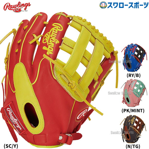 プロ支給品　加藤翔平　硬式用　外野用　グローブ　プロ実使用 プロ支給品 加藤翔平 硬式用 外野用 グローブ プロ実使用