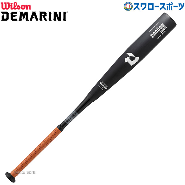 折れても論争点なし 木製野球バット引きうける腹積もり