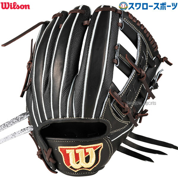 Wilson 硬式内野手用グラブ D5型 Dブラウン 型付け済み 屋外未使用 楽天市場】【型つけ無料！J・アルトゥーベモデル D5型