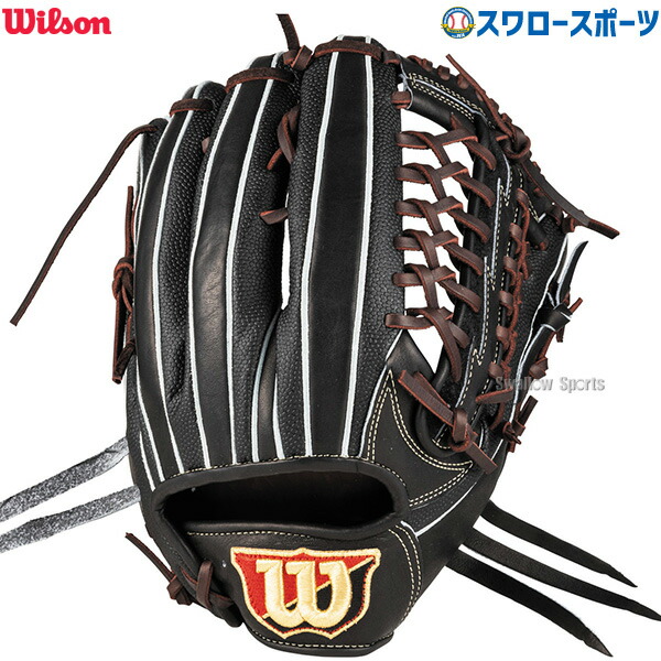 楽天市場】ウィルソン 野球 軟式グラブ グローブ 外野手用 D-MAX