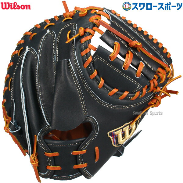 日本製ウィルソン　スタッフ　キャッチャーミット 黒　ブラック　硬式　HWS2LZ 野球 ウィルソン 限定 硬式 キャッチャーミット 捕手用 湯もみ