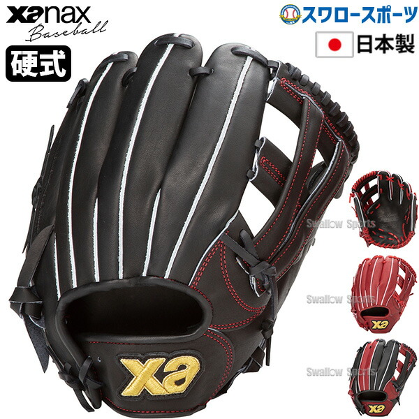 黒のグローブ 3409-0072-co2.jpg