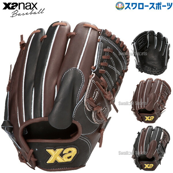 ザナックス軟式グローブ 楽天市場】ザナックス グローブ Xanax 軟式グラブ ザナパワー