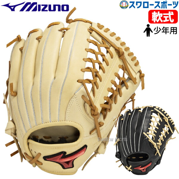 野球 ミズノ 少年用 軟式 グローブ グラブ ジュニア WILL DRIVE RED U-Plus オールラウンド用 右投用 サイズL 少年 軟式野球 軟式用 1AJGY32340 MIZUNO 野球用品 スワロースポーツ