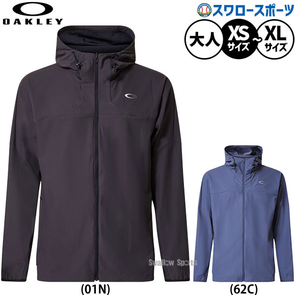 野球 オークリー ウェア ウエア ジャケット 長袖 青 ブルー O-FUSION FLEX JACKET 2.7 練習着 トレーニング メンズ レディース ユニセックス 大人用 一般用 FOA408112 OAKLEY 野球用品スワロースポーツ