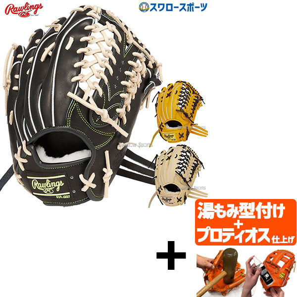 ローリングス 軟式 外野手用 グローブ 糸井嘉男モデル 楽天市場】軟式グラブ ローリングス 野球 グローブ 糸井嘉男選手モデル