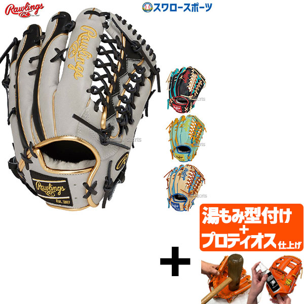 楽天市場】【湯もみ型付け込み/代引、後払い不可 】野球 ミズノ