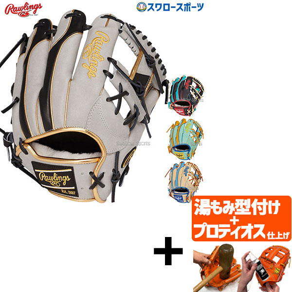 楽天市場】【湯もみ型付け込み/代引、後払い不可 】野球 ローリングス