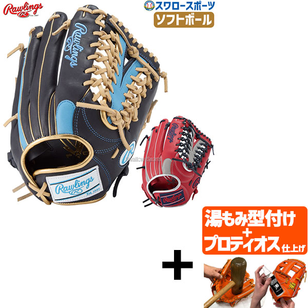 Rawlings 軟式野球グローブ／ハート・オブ・ザ・ハイド （HOH）シリーズ 楽天市場】【日本未発売】ローリングス グローブ Rawlings ハート