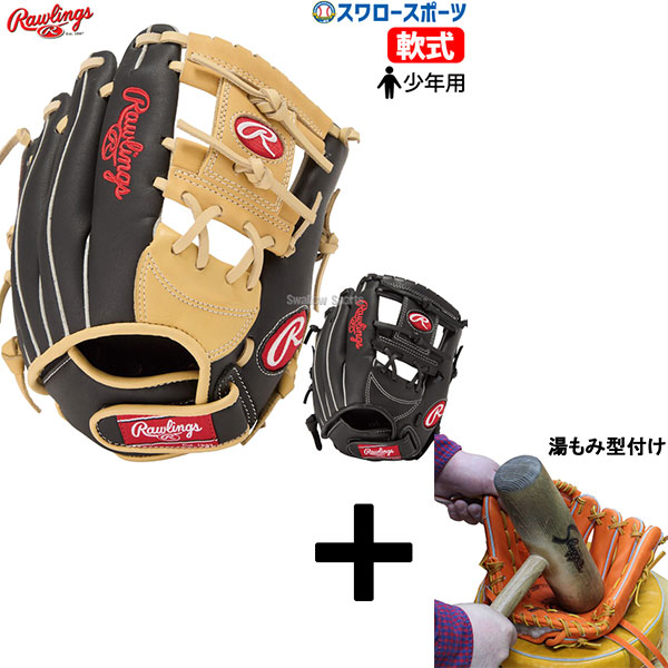 【湯もみ型付け込み/代引、後払い不可 】野球 ローリングス 軟式グローブ グラブ ジュニア SURE CATCH オールラウンド用 右投用 左投用 GJ5SCBFS RAWLINGS 野球用品 スワロースポーツ