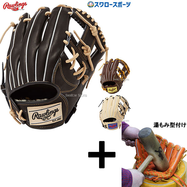 ◆軽量◆湯もみ型付済 ローリングス HOH 外野手用 グローブ 軟式グラブ 楽天市場】【湯もみ型付け込み/代引、後払い不可 】野球 ローリングス