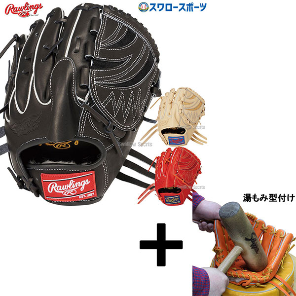 【ICHI】ローリングス メーカープロ担当者型付け済み 山岡モデル 野球 ローリングス 軟式グローブ グラブ ピッチャー 投手用 山岡