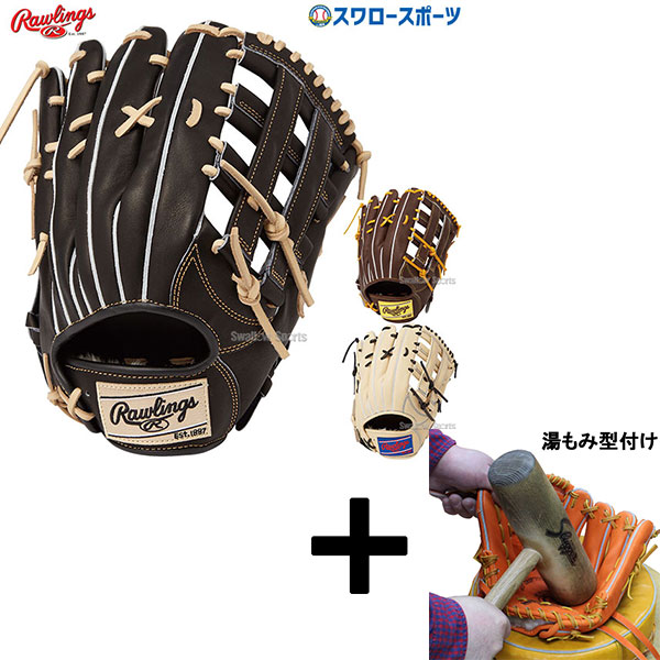 ◆湯もみ型付済み◆ ローリングス HOH 外野用グローブ 軟式グラブ 楽天市場】＼1日:ポイント5倍対象商品／ 【湯もみ型付け込み/代引