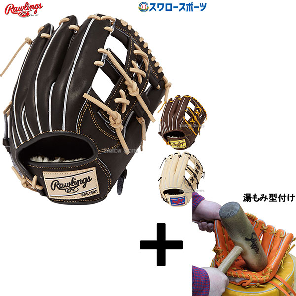 大当り■湯もみ型付済■ローリングス HOH オールラウンド グローブ 軟式グラブ 楽天市場】【湯もみ型付け込み/代引、後払い不可 】野球 ローリングス