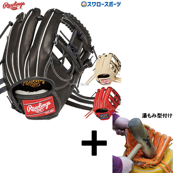 ローリングス　HOH 軟式　内野手　GR3HECK45　湯もみ型付け済　グローブ ローリングス HOH 軟式 内野手 GR3HECK45 湯もみ型付け済