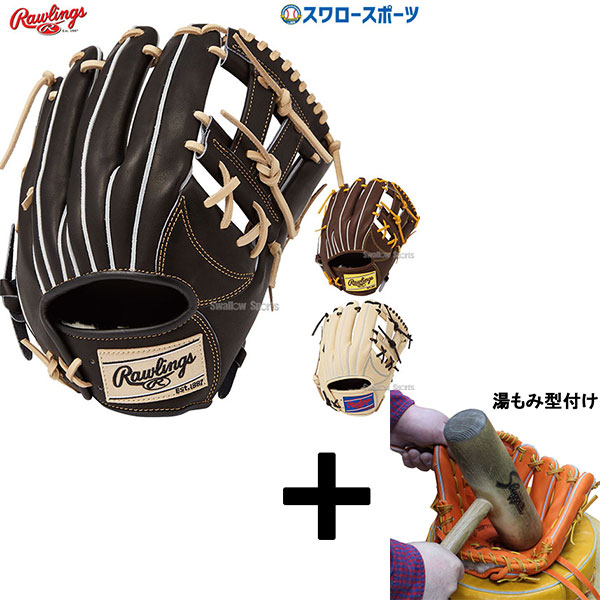 楽天市場】【湯もみ型付け込み/代引、後払い不可 】野球