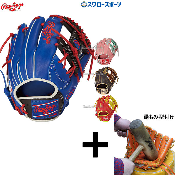 ◆湯もみ型付済◆ローリングス HOH PRO EXCEL 内野手用グローブ 軟式 HOH® PRO EXCEL [内野手用] 11.2 | グラブ | PRODUCTS