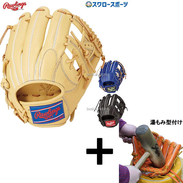 【湯もみ型付け込み/代引、後払い不可 】野球 ローリングス 軟式 グラブ HYPER TECH R2G 内野手用 GR5HTN62 Rawlings 野球用品 スワロースポーツ｜野球用品専門店スワロースポーツ