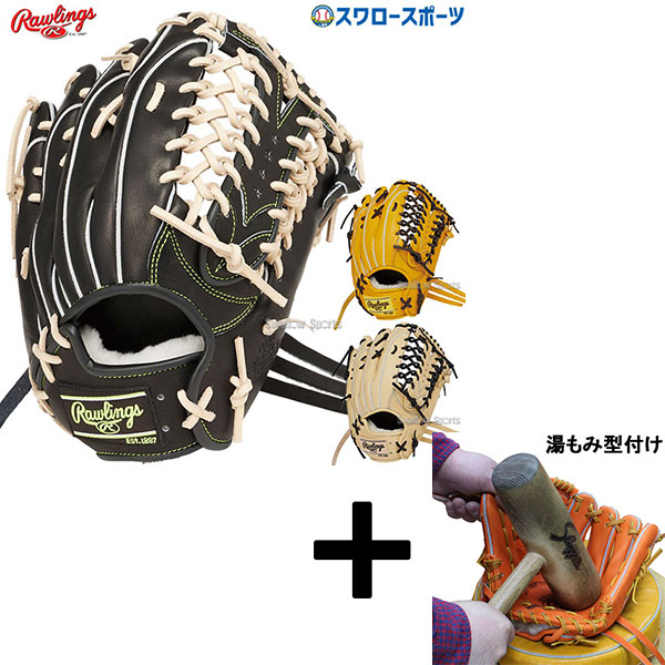 プロ支給品　加藤翔平　硬式用　外野用　グローブ　プロ実使用 プロ支給品 加藤翔平 硬式用 外野用 グローブ プロ実使用 - メルカリ