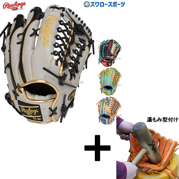 プロ支給品　加藤翔平　硬式用　外野用　グローブ　プロ実使用 プロ支給品 加藤翔平 硬式用 外野用 グローブ プロ実使用