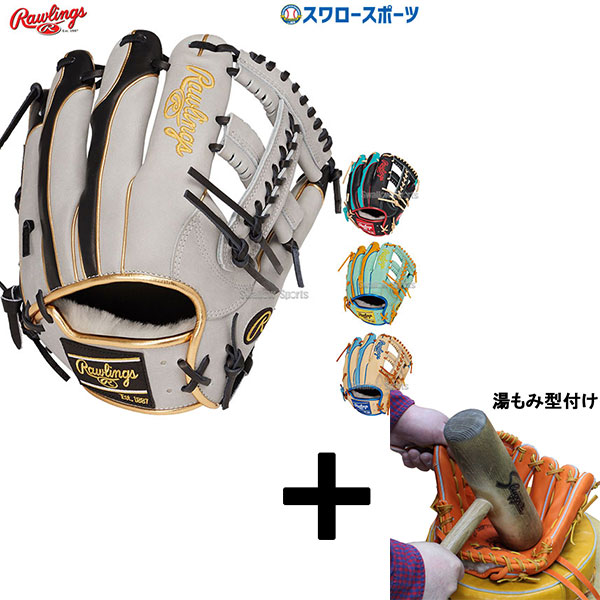 【⭐︎今岡選手モデル⭐︎】Rawlings ローリングス　軟式　野球　内野　グローブ 楽天市場】軟式グラブ ローリングス 野球 グローブ 岡本和真選手