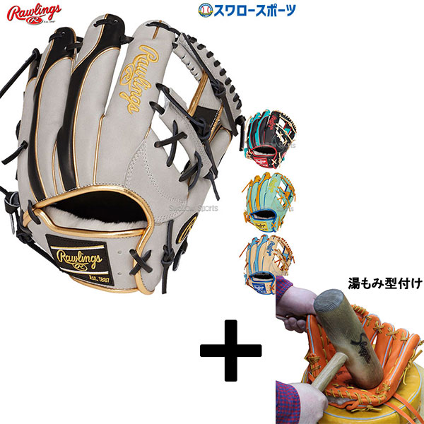楽天市場】軟式グラブ ローリングス 内野手用 岡本和真選手