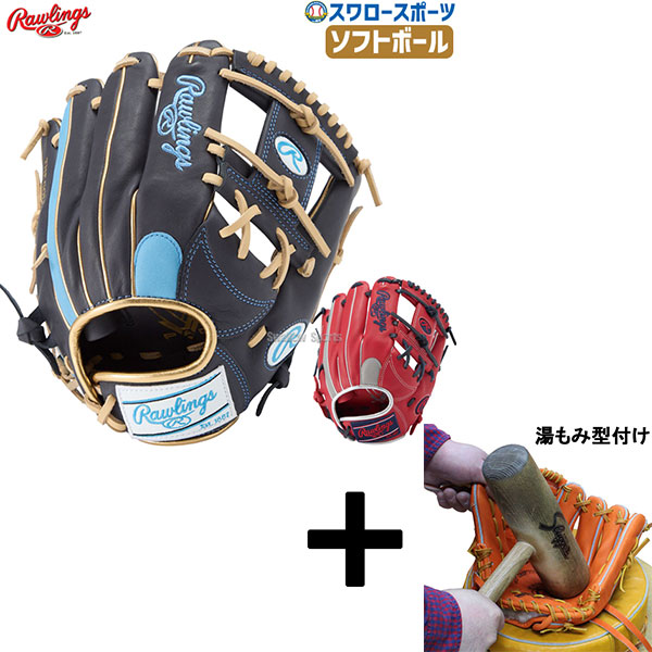 t*r様 Rawlingsオールラウンド プロティオス仕上げ Amazon | 【プロティオス型付け込み/代引、後払い不可 】野球