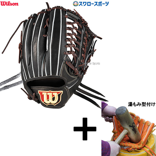 【湯もみ型付け込み/代引、後払い不可 】野球 ウィルソン 軟式グローブ グラブ Wilson Staff DUAL ウィルソンスタッフ デュアル 外野 外野手用 D8S型 右投 WBW102987 Wilson 野球用品 スワロースポーツ RWYD8SS