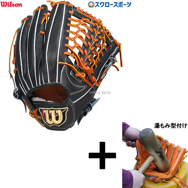 楽天市場】ウイルソン/ウィルソン Wilson 超限定MLBウイルソン