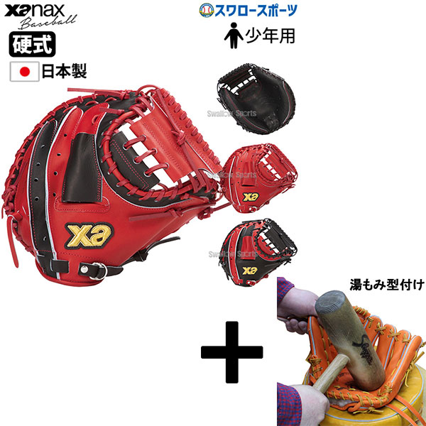 TAKA⭐︎Oさま専用 SUZUKI ×KENTEX MOTO-R コラボウォッチ第二弾「KATANA2