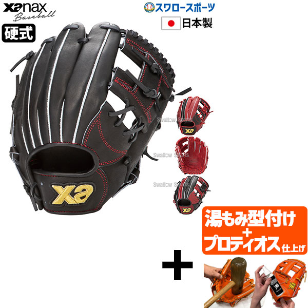 詰まるところどれが好いたらしい？ミズノ アンダーシャツ 役立つこと引き合わせる