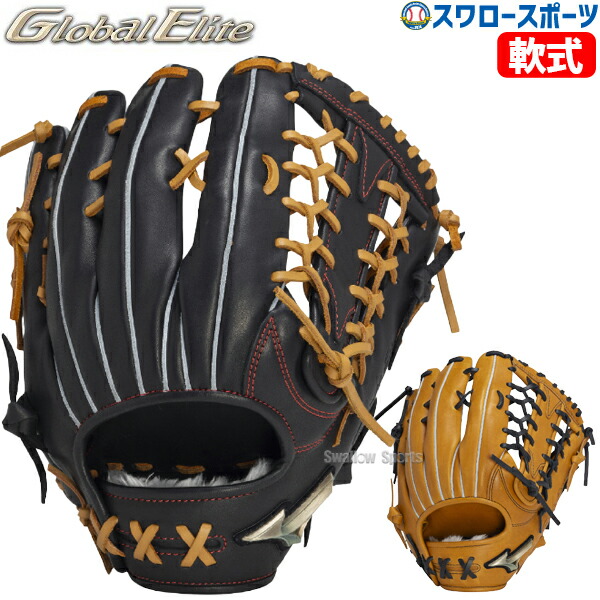 ミズノ　軟式グラブ　1AJGR21813  ブラック　内野手用 楽天市場】＼25日(金)全品ポイント5倍／ 野球 ミズノ 軟式