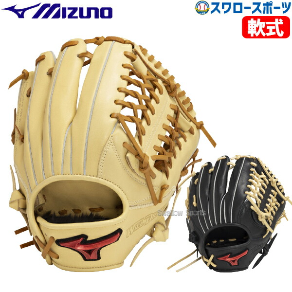 楽天市場】＼14日・15日全品ポイント倍率↑↑／ 野球 ミズノ 軟式