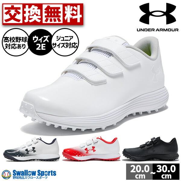 楽天市場】＼4日・5日全品ポイント5倍／ 【サイズ交換送料無料