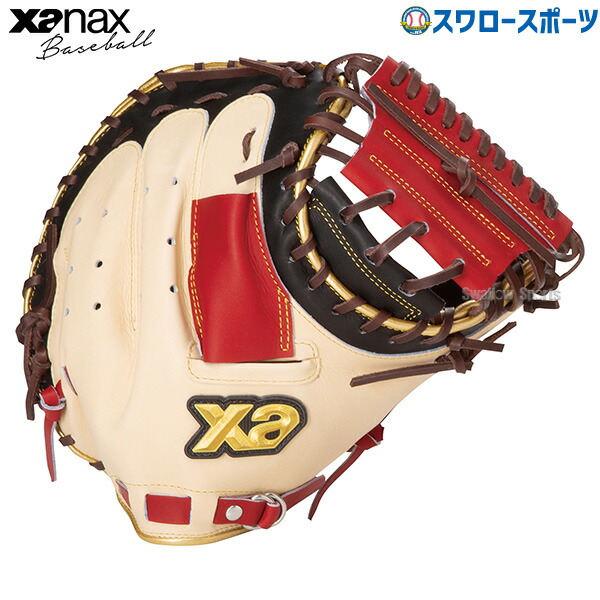 楽天市場】軟式キャッチャーミット / ザナックス キャッチャーミット