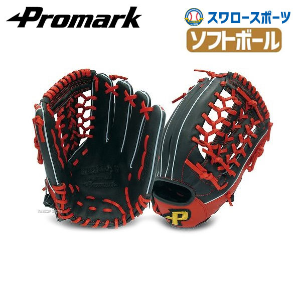 楽天市場】野球 ミズノ ソフトボール グローブ グラブ 大人 一般 内野