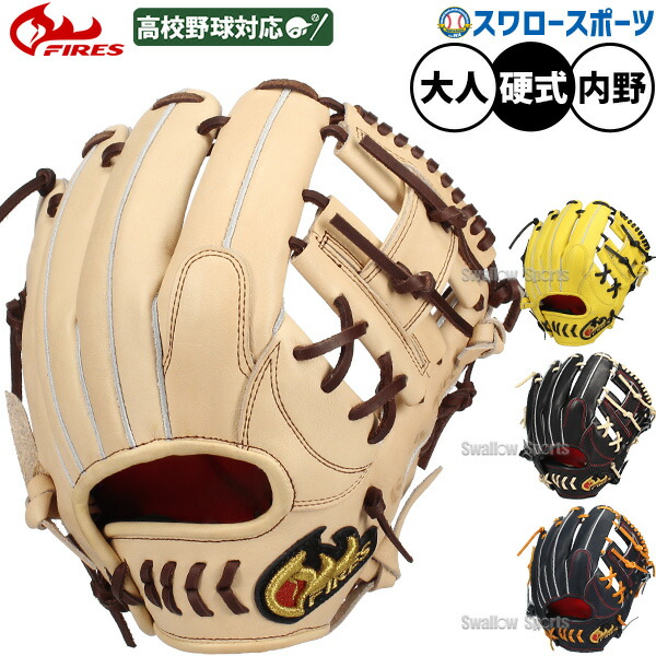 楽天市場】カウズ caws 硬式グローブ 内野手用 硬式グラブ 右