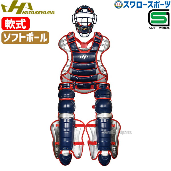 楽天市場】野球 ハタケヤマ 限定 軟式 ゴムソフト対応 楽天市場】野球 ハタケヤマ 限定 軟式 ゴムソフト対応