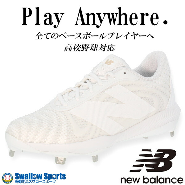 New Balance ホワイトスパイクシューズ　L3000AW5 新品 楽天市場】【交換往復送料無料】 金具スパイク 野球