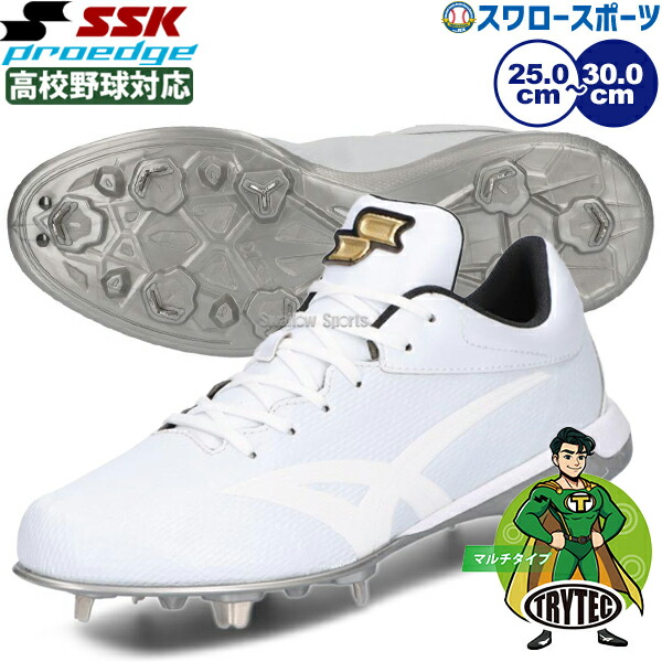 楽天市場】野球 スパイク メンズ 金具 エスエスケイ プロエッジ TT